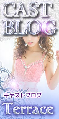 キャストブログ