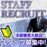 SPスタッフ求人